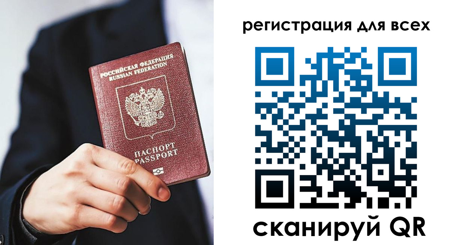 регистрация для школы в Сальске