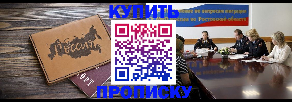 форма 3 в Сальске